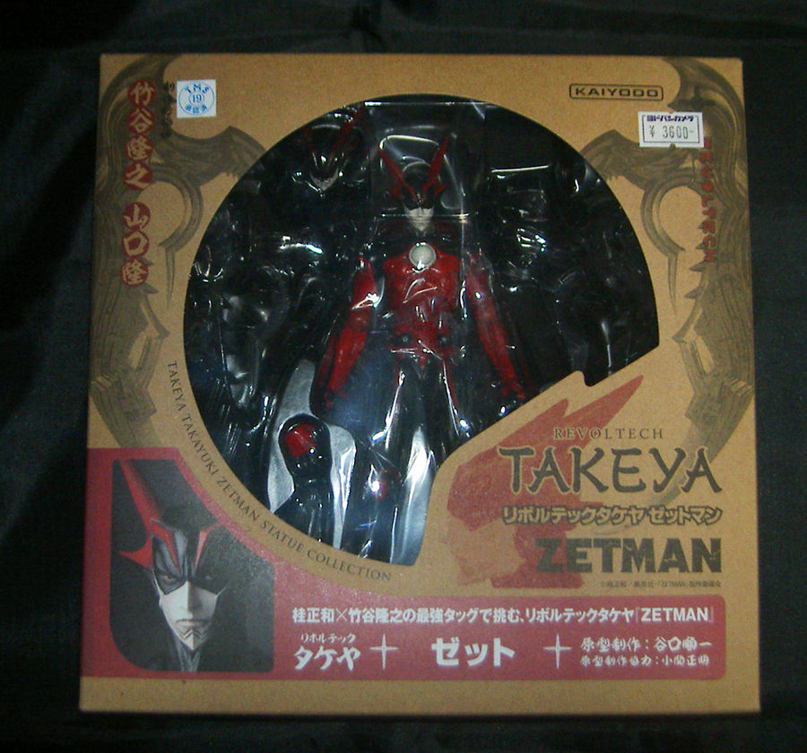 リボルテック ・タケヤ ZETMAN : ライダー戦闘数値比較改