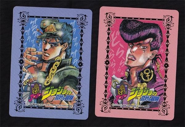 ジョジョ25周年」グリコのメモリアルカード : ライダー戦闘数値 ジョジョ25周年」グリコのメモリアルカード : ライダー戦闘数値