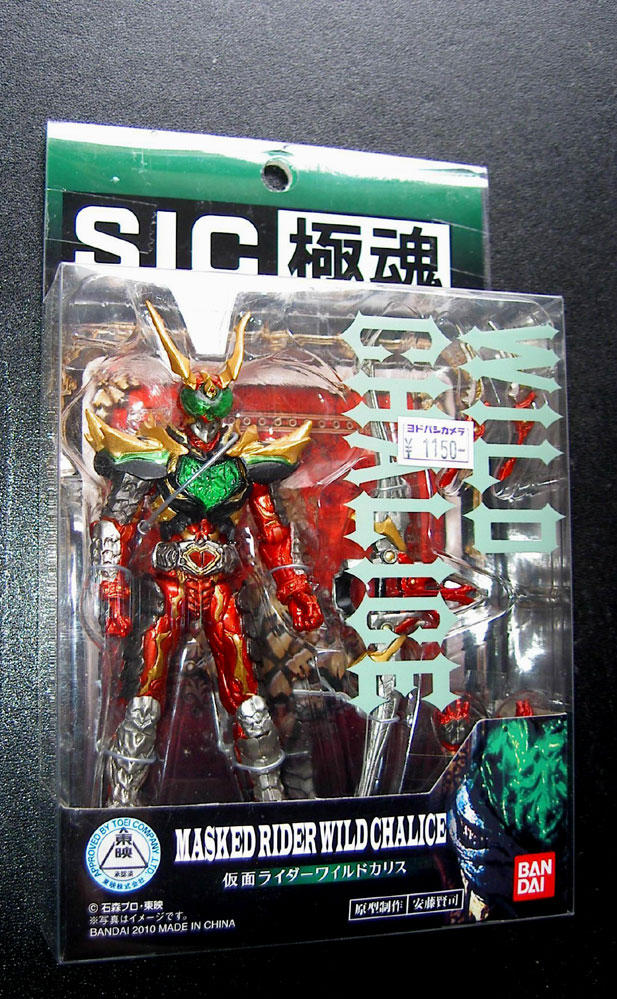 S.I.C.極魂 仮面ライダーワイルドカリス : ライダー戦闘数値比較改