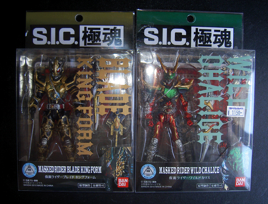 S.I.C. 極魂 ライダーブレイド キングフォーム : ライダー戦闘数値比較改