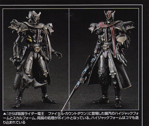 ライダー戦闘数値比較改