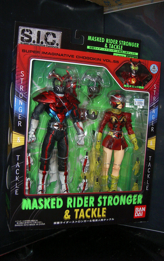 S.I.C. 仮面ライダーストロンガー＆タックル : ライダー戦闘数値比較改