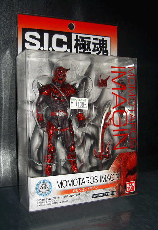S.I.C.極魂 モモタロスイマジン＆未契約改造 : ライダー戦闘数値比較改
