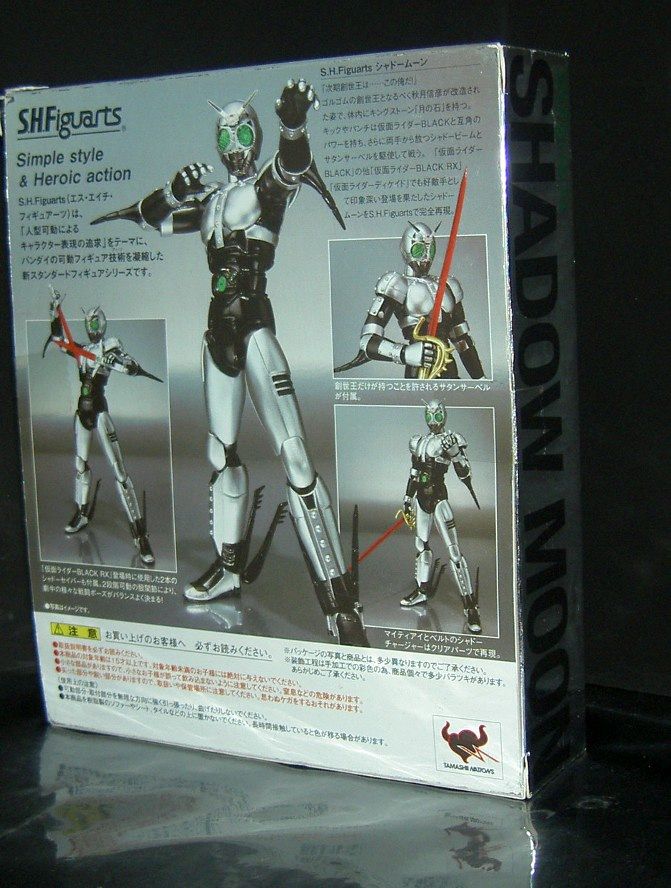 S.H.Figuarts シャドームーン : ライダー戦闘数値比較改
