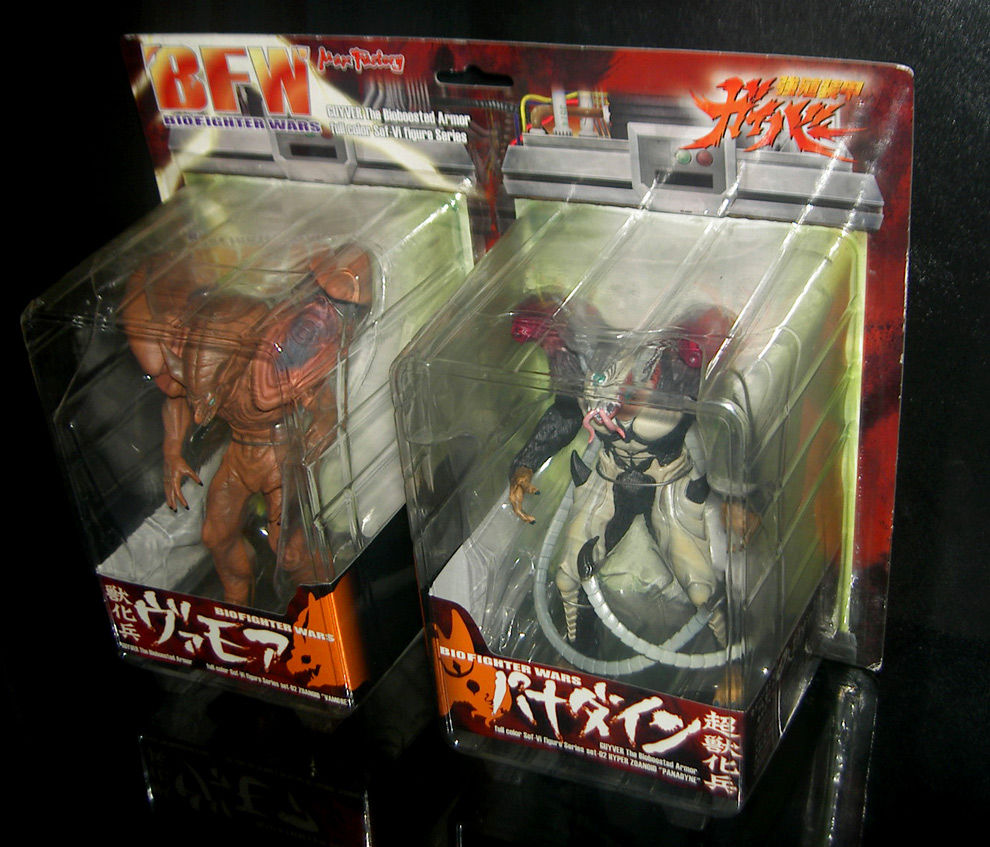 B・F・Wソフビ/超獣化兵パナダイン&獣化兵ヴァモア B・F・Wソフビ/超獣化兵パナダイン&獣化兵ヴァモア