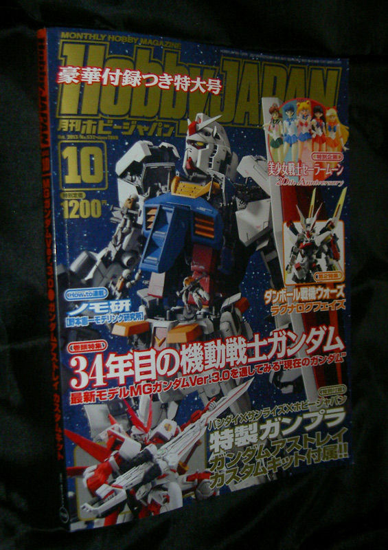 25周年記念「マックスファクトリー全仕事」刊行決定 : ライダー