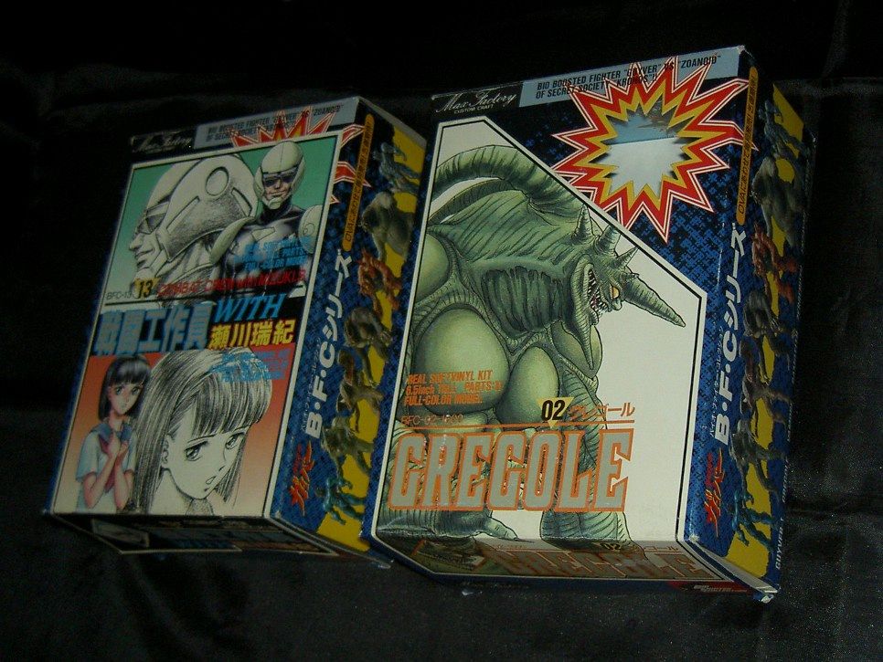 戦闘工作員WITH瀬川瑞紀　ソフビキット　ガイバー　バイオファイター 旧B・F・Cソフビ/戦闘工作員WITH瀬川瑞紀 : ライダー戦闘数値