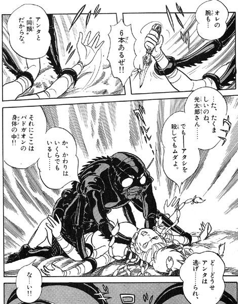 ライダー戦闘数値比較改 仮面ライダーblack ライダー戦闘数値比較改 仮面ライダーblack