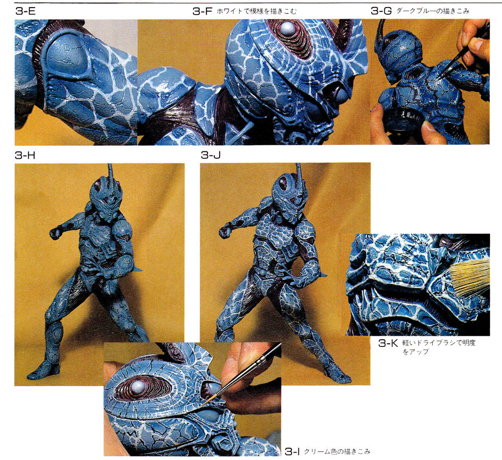 実写映画『THE GUYVER』ソフビ・続 : ライダー戦闘数値比較改