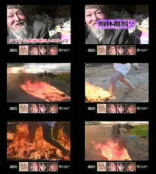 24時間テレビスタッフが汐留のビルから飛び降り 障害者を食い物にする偽りの愛に絶望か 2ch Sc コピペnews 24時間テレビスタッフが汐留のビルから飛び降り 障害者を食い物にする偽りの愛に絶望か 2ch Sc コピペnews