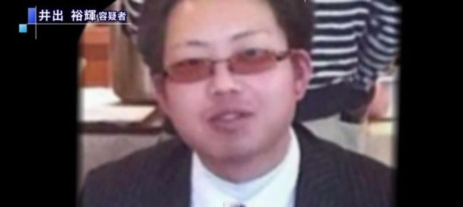 22歳男の無期懲役確定へ 千葉 船橋の少女生き埋め殺害の共犯者中野翔太 最高裁 2ch Sc コピペnews