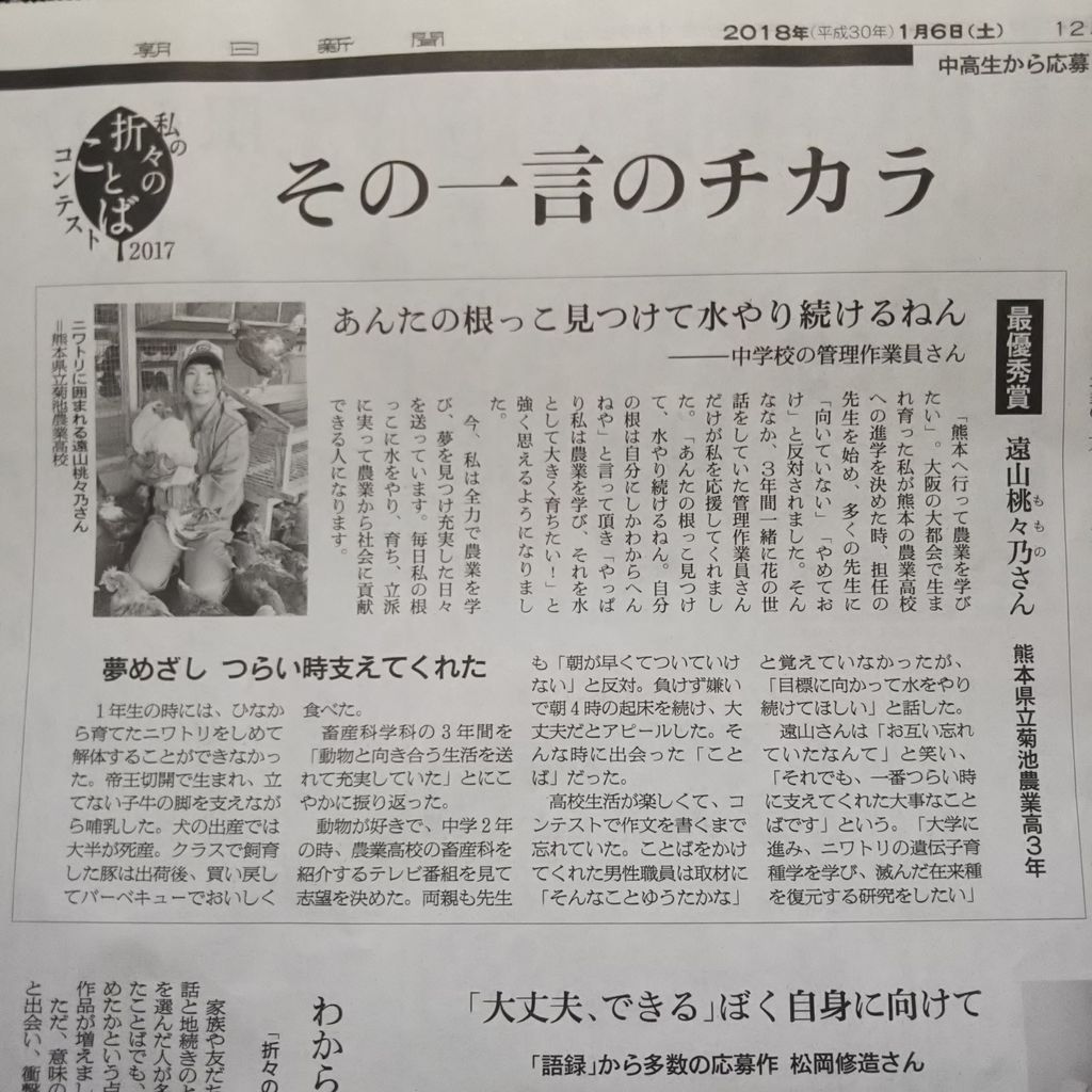 その一言のチカラ 年賀状のことば 新 風の松原を歩く その一言のチカラ 年賀状のことば 新 風の松原を歩く