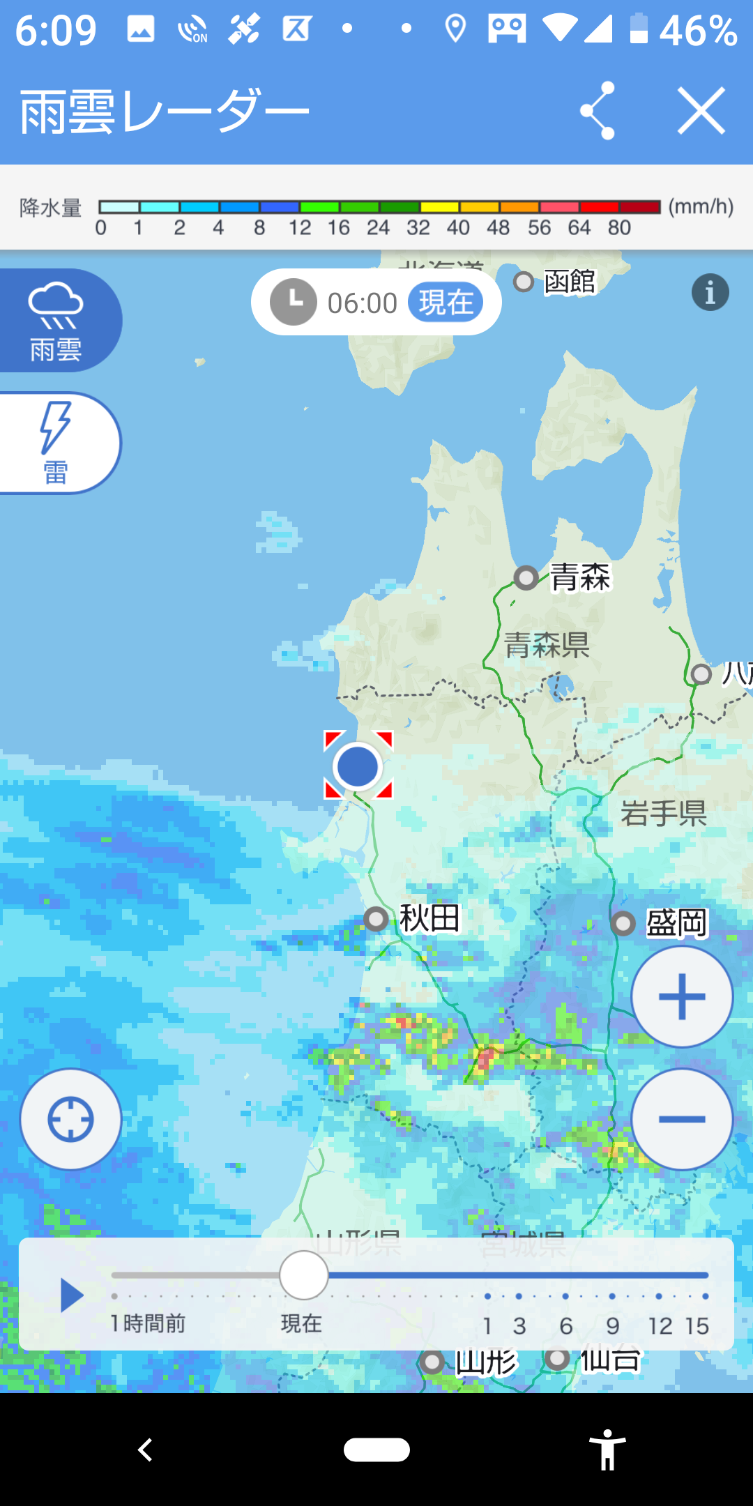 雨雲 レーダー 市 天気 山形