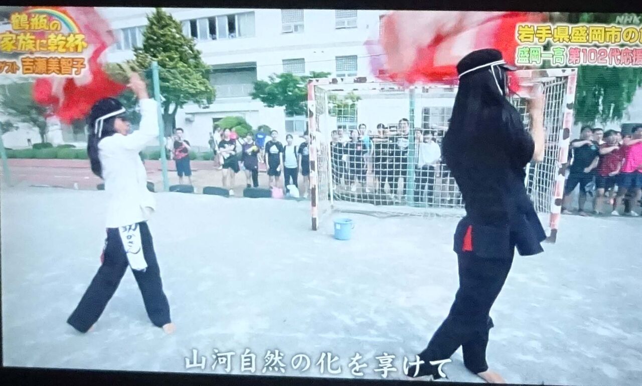 盛岡一高応援団 : 新・風の松原を歩く