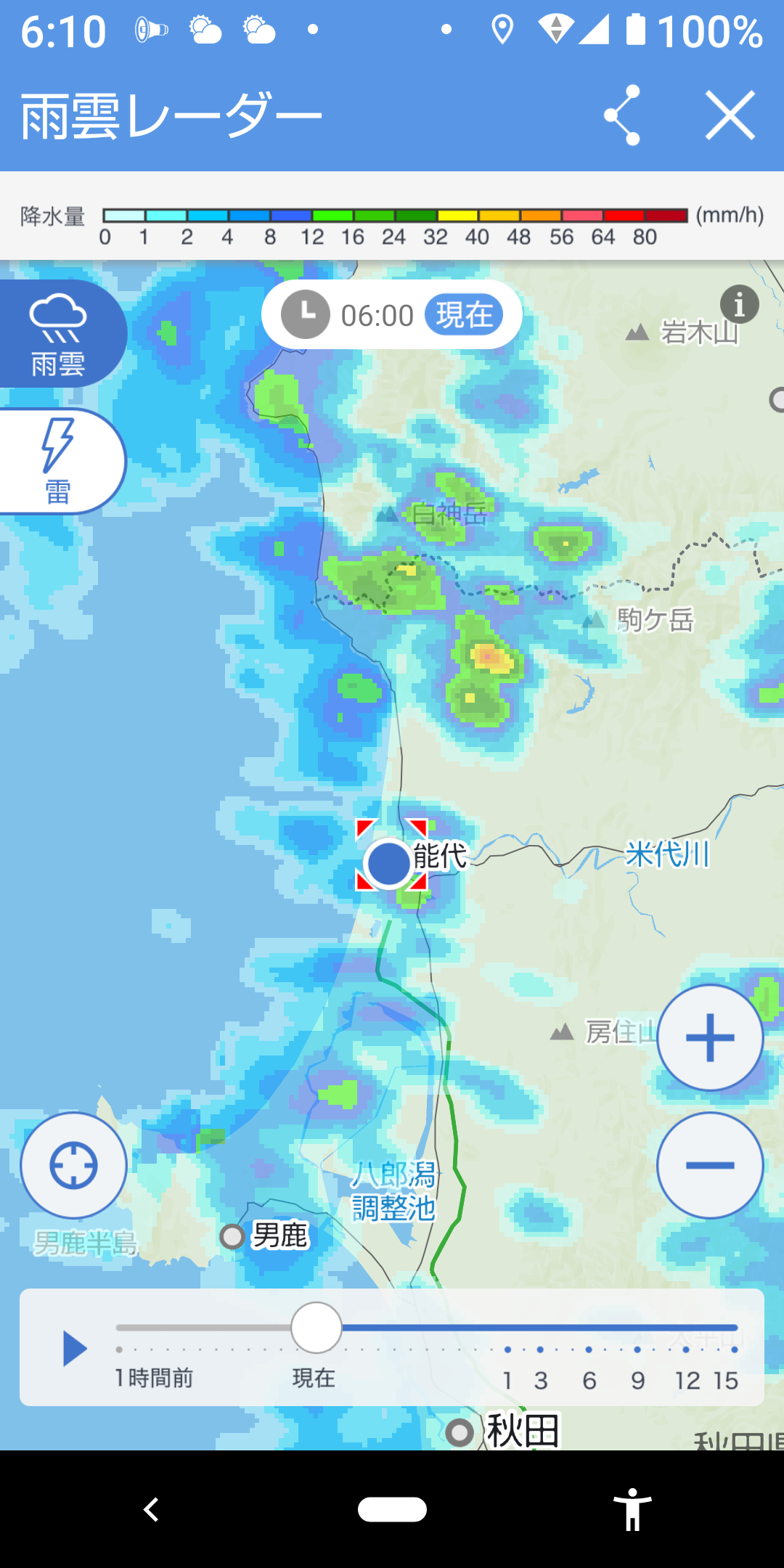 今朝の気温は15 新 風の松原を歩く