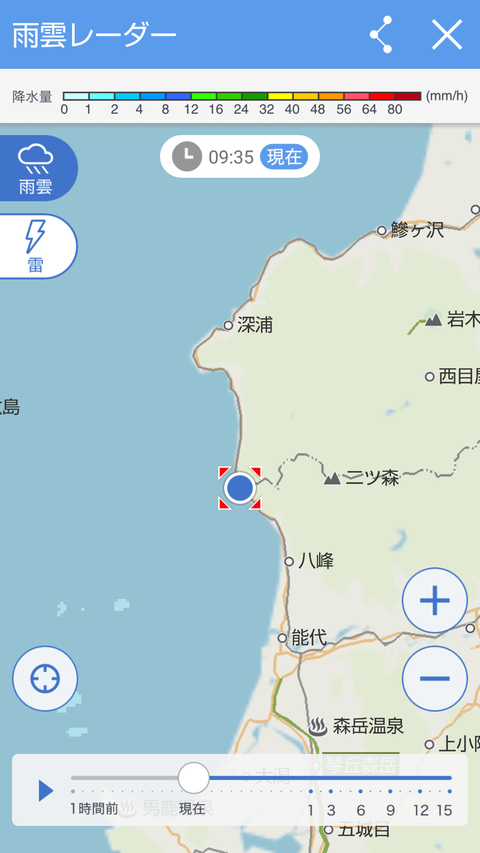 Screenshot_20190623_094831