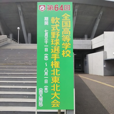IMG_20190801_095722