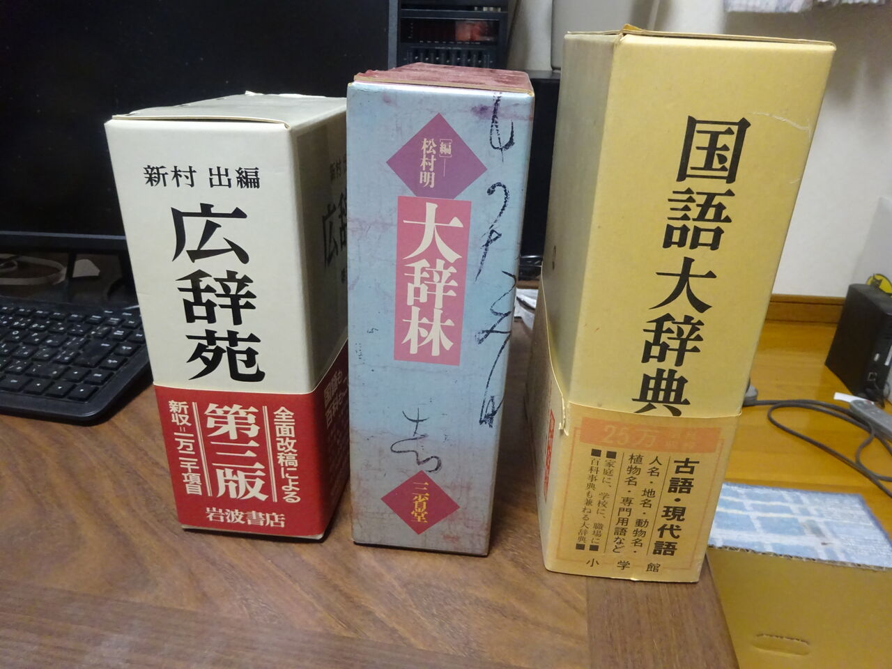 『大渡海』 舟を編む 舟を編む 豪華版DVD【初回限定生産】 - 紀伊國屋書店ウェブ