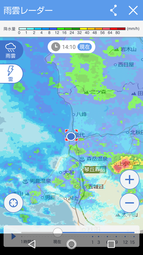 Screenshot_20190923_142440