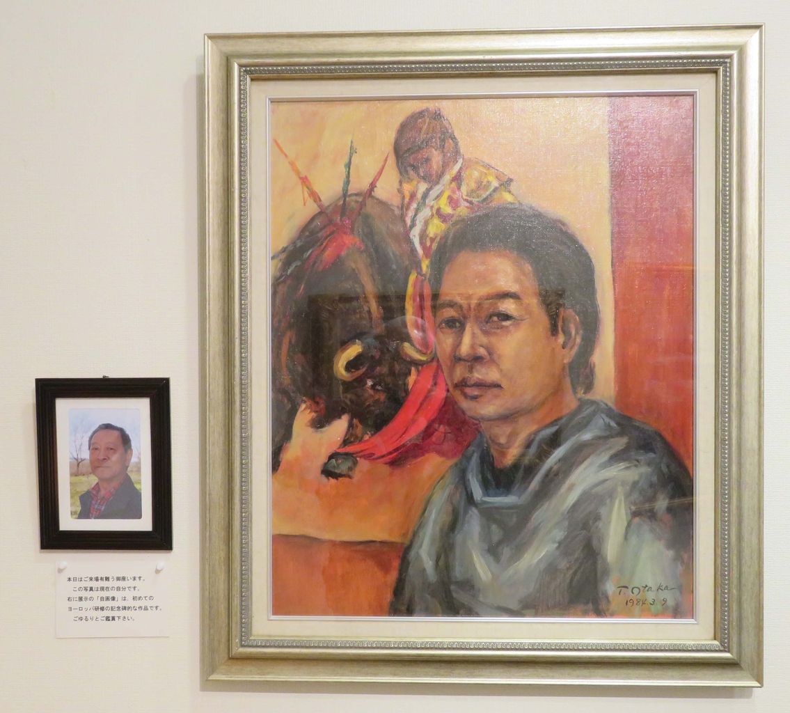 海を描く 大高孝雄作品展 : 新・風の松原を歩く