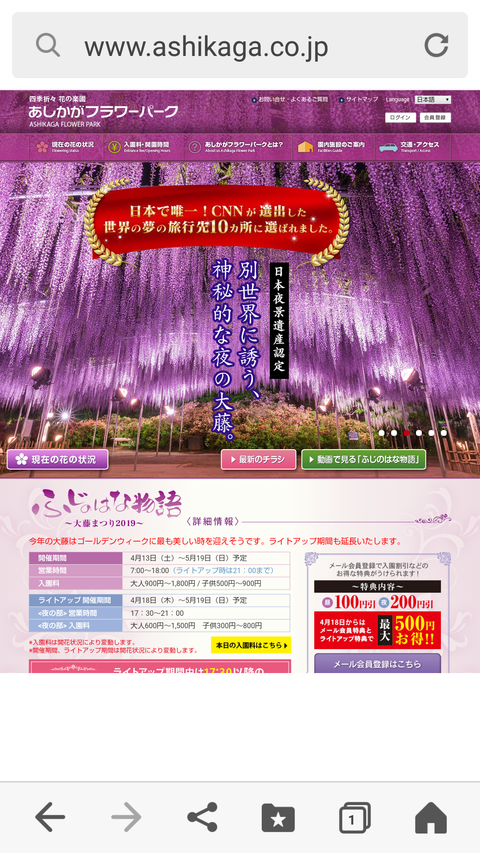 Screenshot_20190426_161827