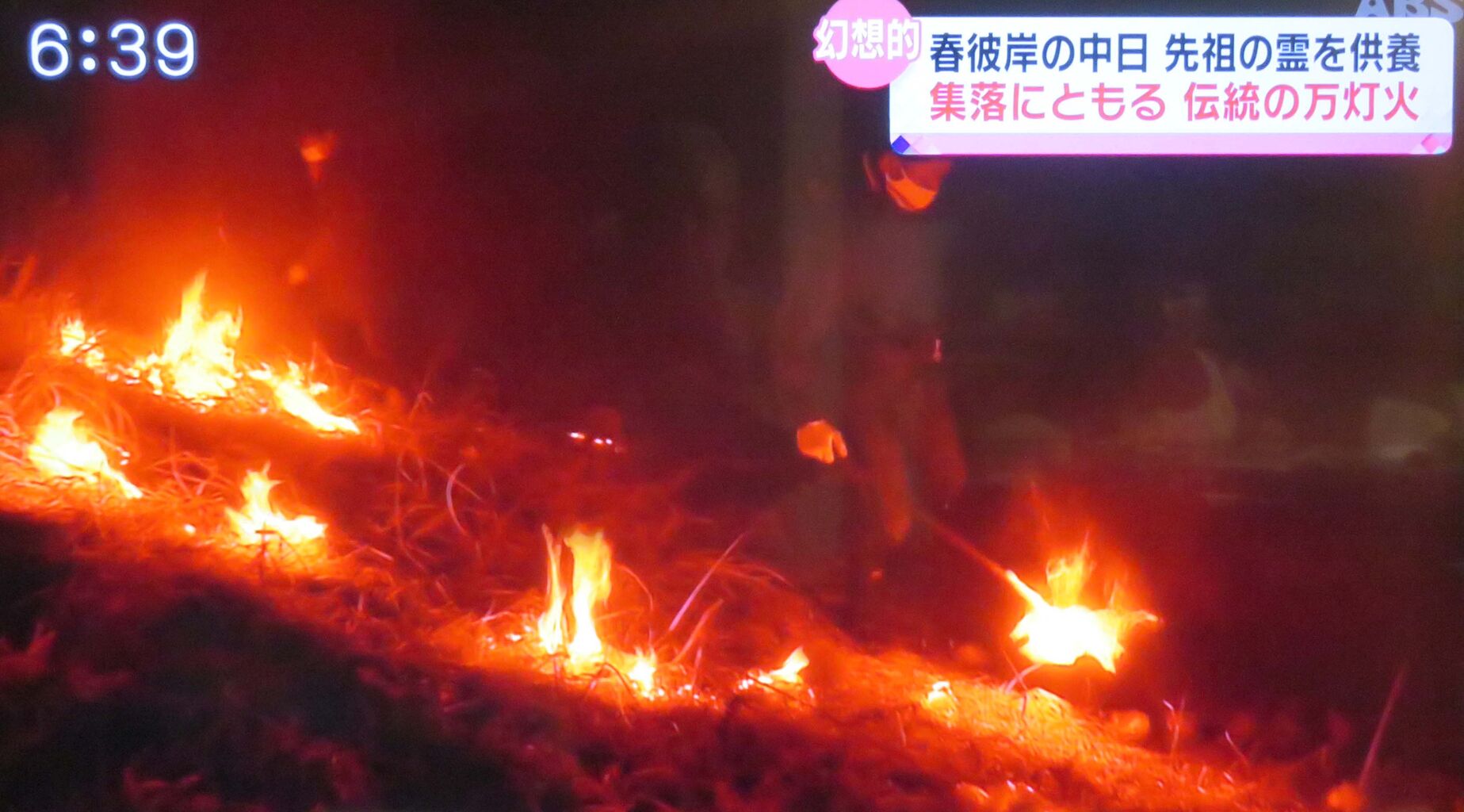まとび 小阿仁川流域の行事 新 風の松原を歩く まとび 小阿仁川流域の行事 新 風の松原を歩く