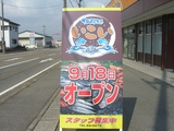 看板2