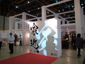 RIMG7326