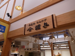 RIMG7467