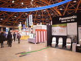展示会