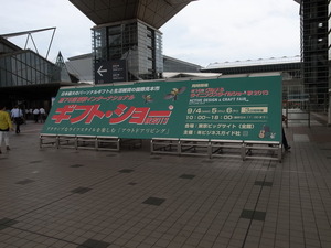 R0013309
