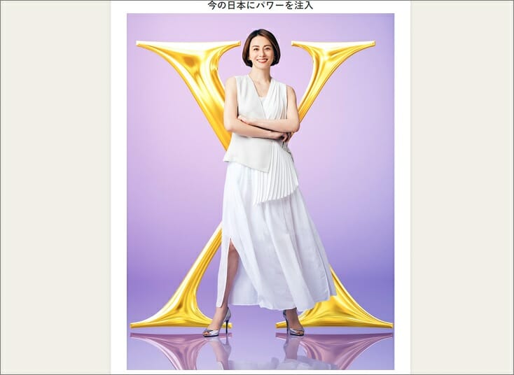 米倉涼子が『ドクターX』新シーズンに出ざるを得ない切実な事情とは!? 恋人がやばい…の画像1