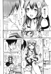 【エロ漫画】突然「酔った勢いできちった、はにゃあ♡」と言う天使のコスプレした巨乳少女が家に現れて…【無料 エロ同人】