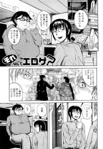 【エロ漫画・エロ同人】久しぶりに再会した友達の家に行くと友達の妹にエッチに誘われてフェラされたりセックスさせてもらうｗｗｗ