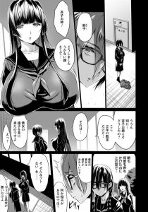 【エロ漫画】爆乳眼鏡っ子JKが教室でネクラ男子にフェラして口内射精させたりセーラー服をめくってパイズリしちゃうｗ【無料 エロ同人】