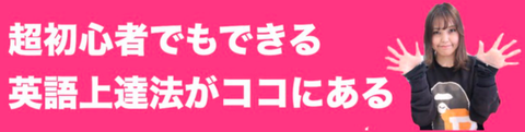 スクリーンショット 2020-10-10 午前11.14.26