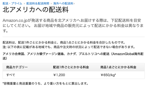 スクリーンショット 2020-10-19 午後6.14.17