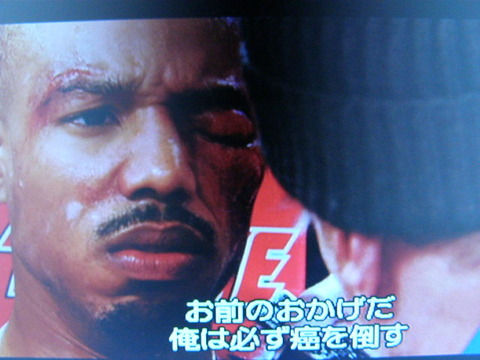 creed170521 030