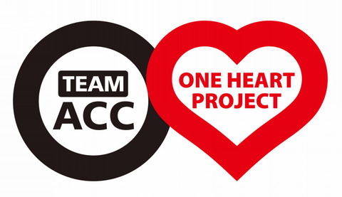 OneHeartProject2020