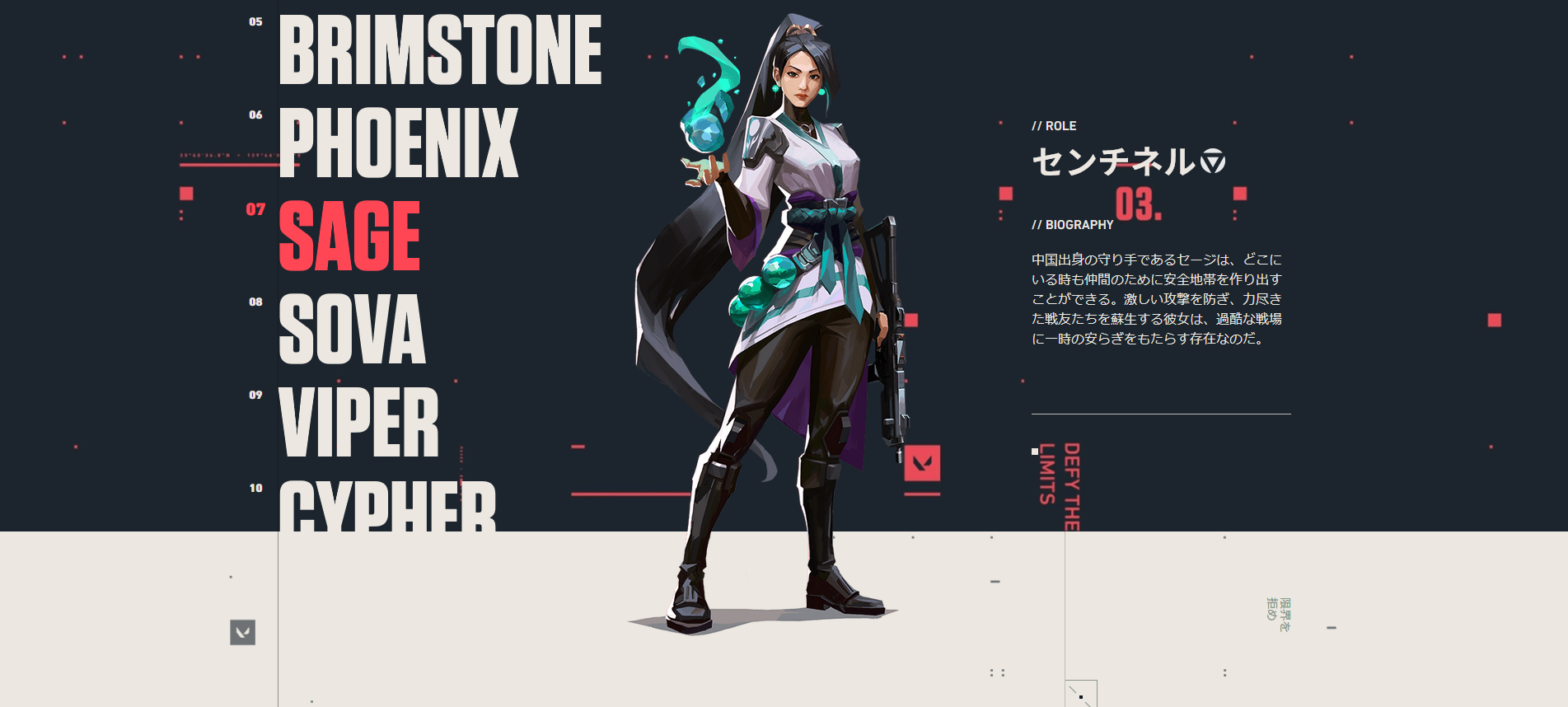 オーバーウォッチ信者がvalorantに浮気した話 いまから始めるoverwatch Noobの足跡 オーバーウォッチ信者がvalorantに浮気した話 いまから始めるoverwatch Noobの足跡