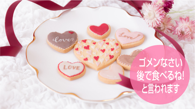 一緒に食べようね!はダメ