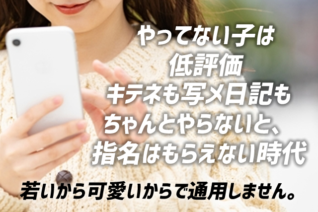 ヘブン キテネ!ボタン