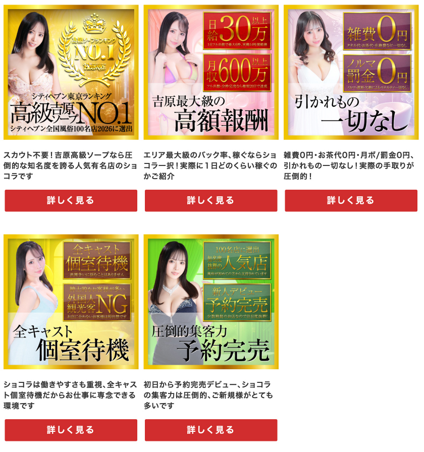 ショコラもバニラはじめました！