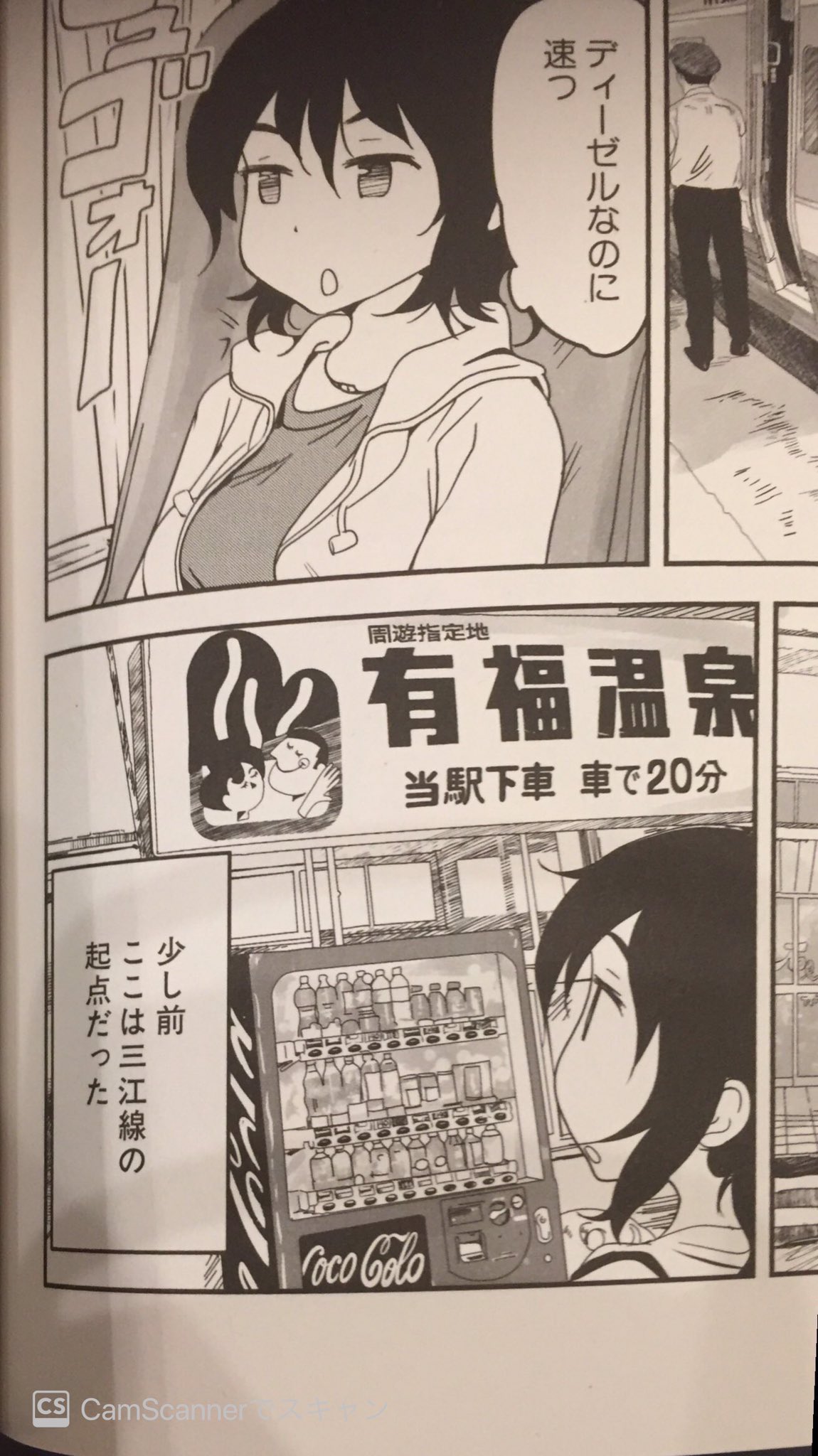 ぱらのま 4巻 ネットの感想 漫画発売日カレンダー ぱらのま 4巻 ネットの感想 漫画発売日カレンダー