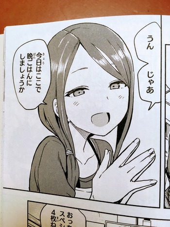 それでも歩は寄せてくる