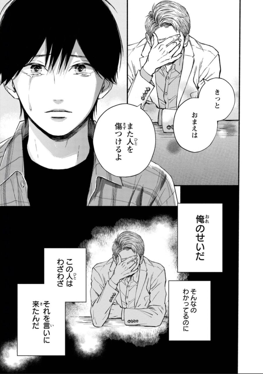 Orange 大切なあなたへ 完結7巻 ネットの感想まとめ 漫画発売日カレンダー Orange 大切なあなたへ 完結7巻 ネットの感想まとめ 漫画発売日カレンダー
