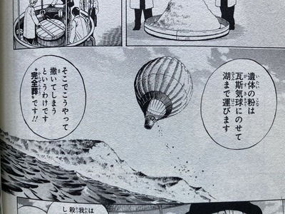 岩元先輩ノ推薦