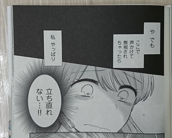 瓜を破る