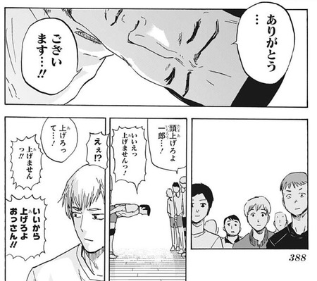 高校生家族