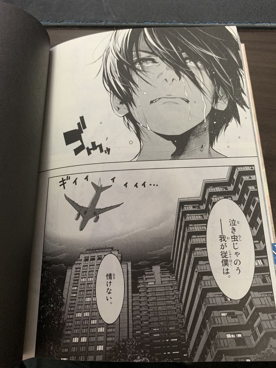 化物語 14巻 ネットの感想 漫画発売日カレンダー 化物語 14巻 ネットの感想 漫画発売日カレンダー